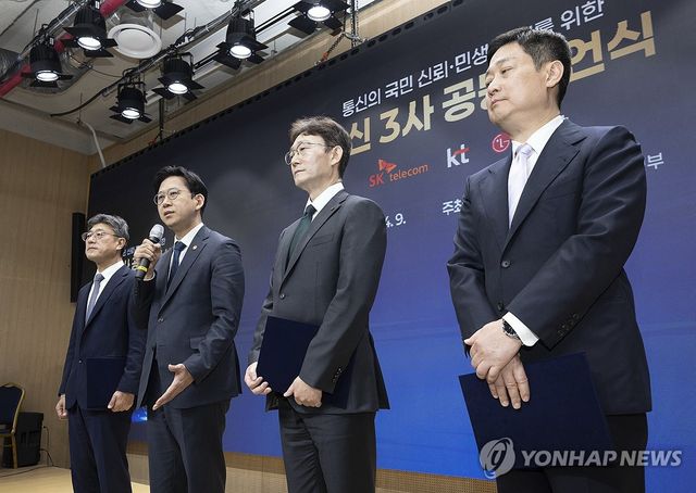 발언하는 배경훈 부총리 겸 과학기술정보통신부 장관