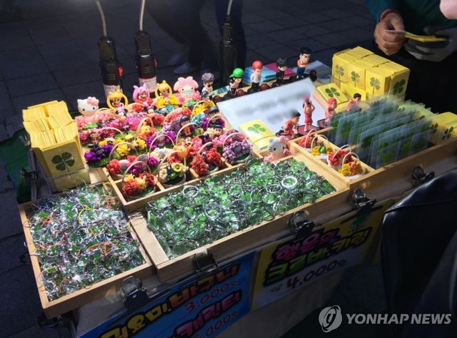 홍대입구역 인근 네잎클로버 노점