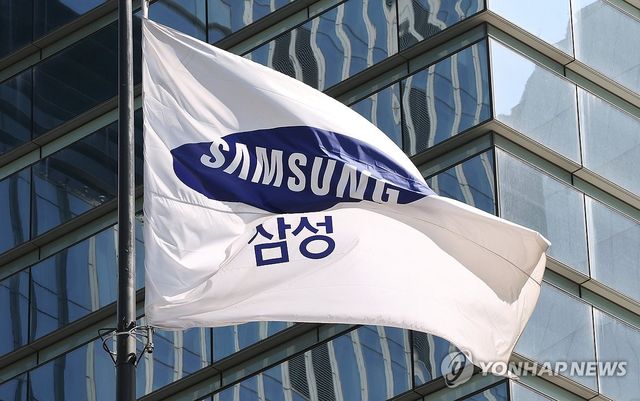 삼성전자 서초사옥