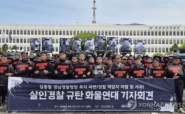 화물연대 "경찰은 조합원 사망사고 사과하라"