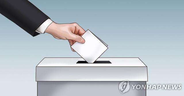 투표권 행사 (PG)