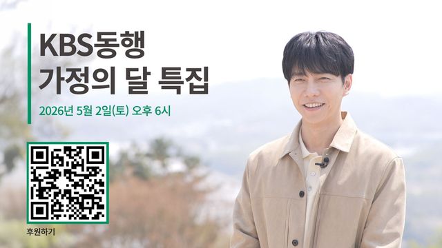 배우 이승기