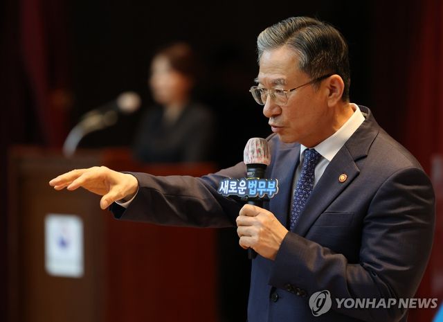 직원들과 토크 콘서트, 발언하는 정성호 법무장관