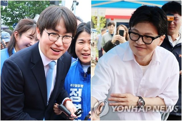 하정우·한동훈