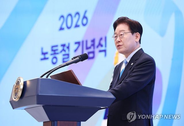 노동절 기념사 하는 이재명 대통령
