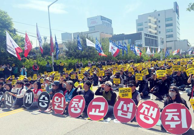 민주노총 노동절 충북대회
