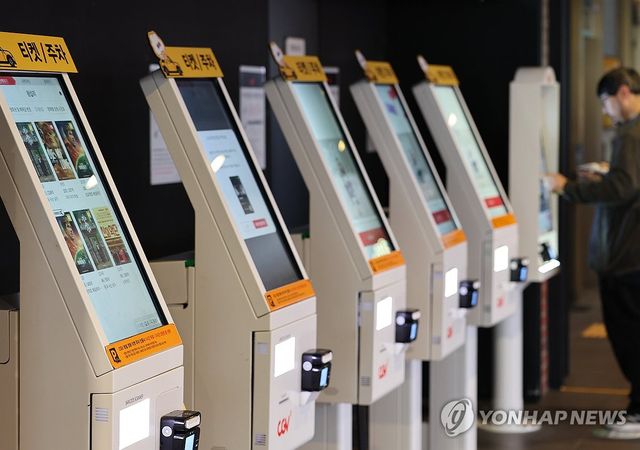 영화관 티켓 판매기