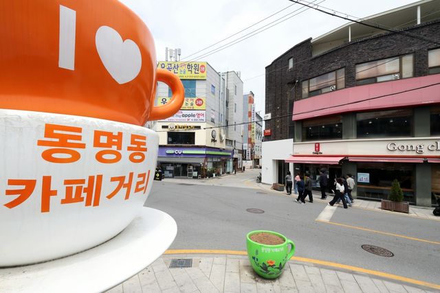 광주 동명동 카페거리 조형물