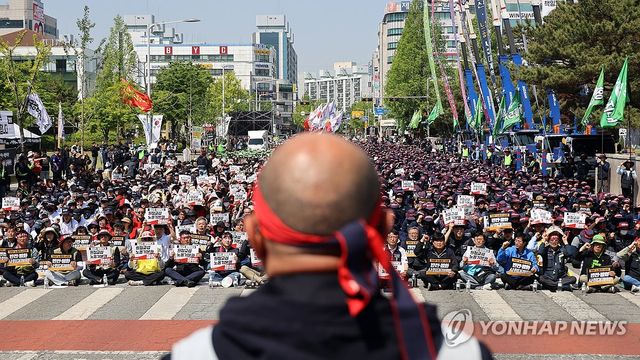 '모든 노동자의 기본권 쟁취'