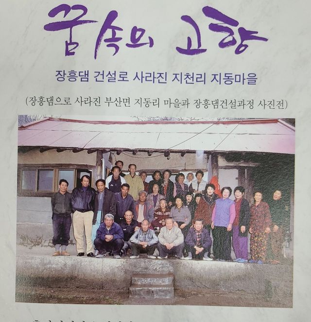 [마동욱씨 제공]