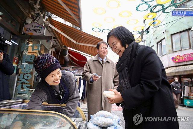 한성숙 중기부 장관