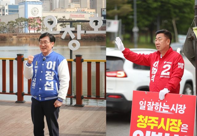 이장섭 전 국회의원, 이범석 청주시장