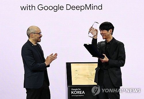 데미스 허사비스로부터 감사패 받는 이세돌