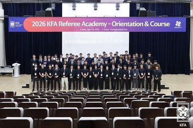 2026 KFA 심판 아카데미 통합 오리엔테이션 참가자들.