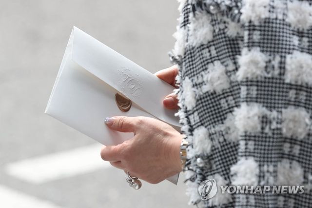 결혼식 청첩장