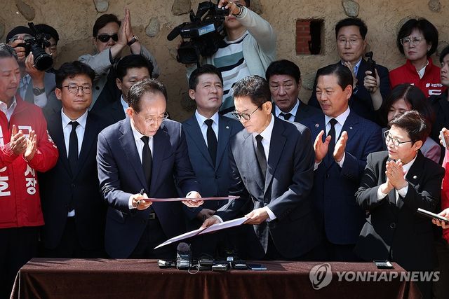 이철우·추경호, 공동선언문 작성