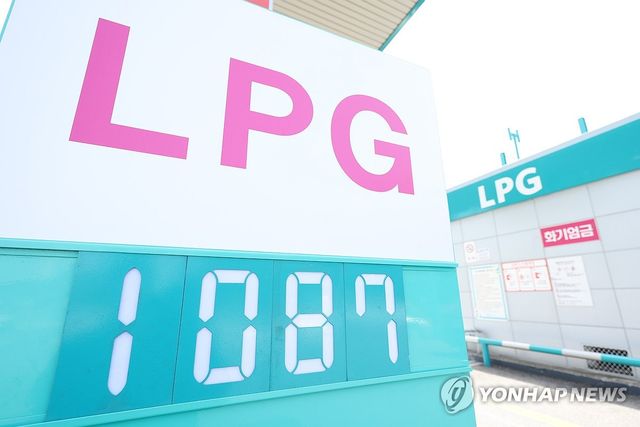 액화석유가스 부탄 연료 유류세 인하 확대