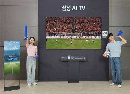 삼성전자 2026년형 AI TV 특별 프로모션