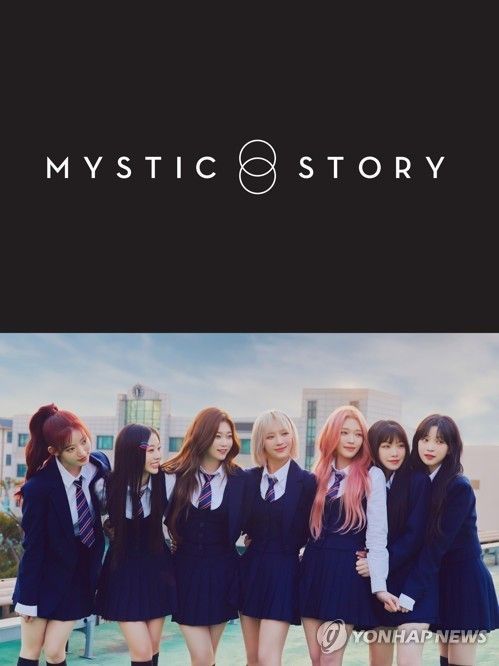 미스틱스토리 소속 걸그룹 빌리