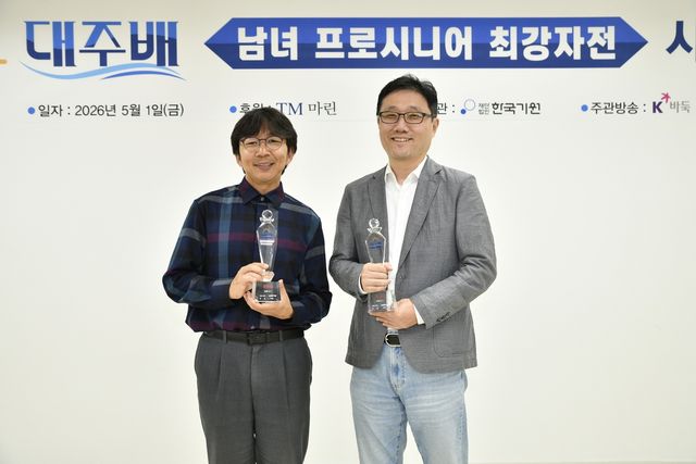 최명훈(오른쪽) 9단이 목진석 9단을 꺾고 대주배에서 우승했다.