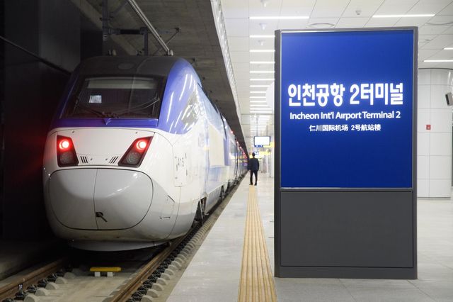 인천공항에서 운항했던 KTX [코레일 제공=연합뉴스] 
