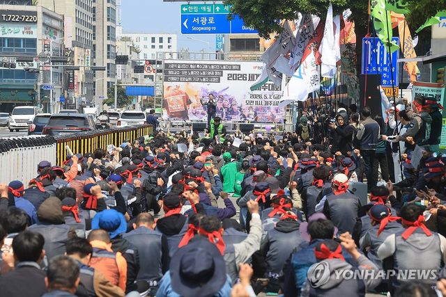 세계노동절 제주대회