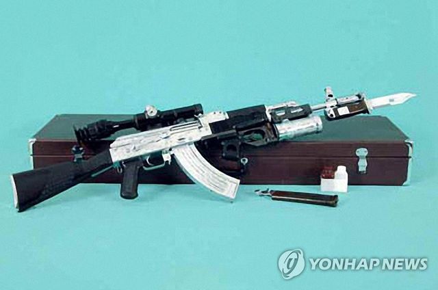 김정일이 에티오피아 정부로부터 받은 소총 선물