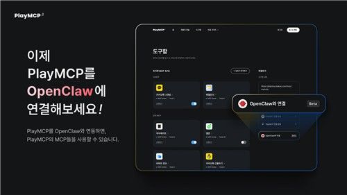 [카카오 제공. 재판매 및 DB금지]