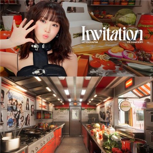 그룹 르세라핌 VR 콘서트 부엌 장면