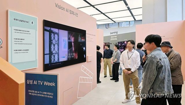 삼성전자, '삼성 AI TV 위크' 진행
