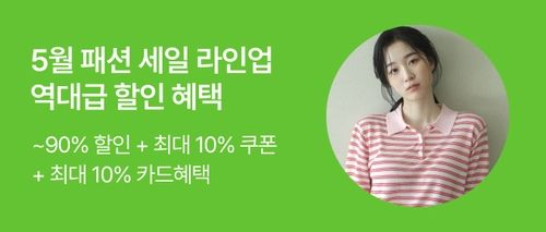 [롯데온 제공. 재판매 및 DB금지]