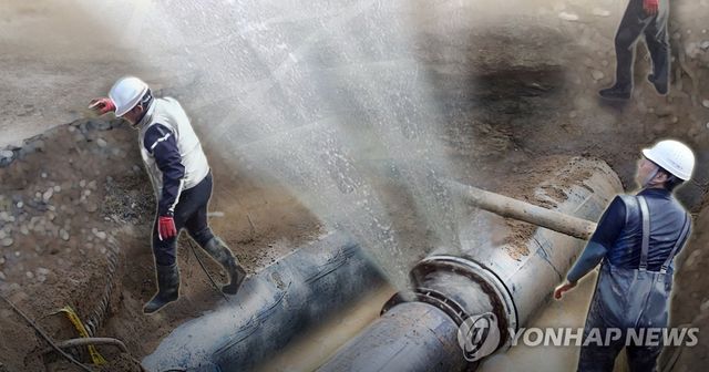 상수도관 누수