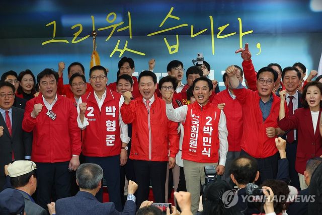 국민의힘 박민식 후보 선거사무소 개소식