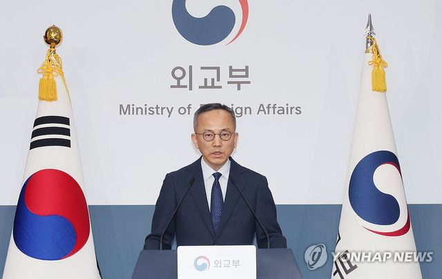 박일 외교부 대변인, 호르무즈 나무호 사고 결과 발표