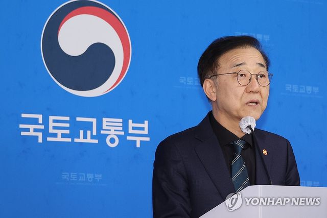김윤덕 국토부 장관