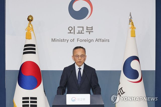 박일 외교부 대변인, 호르무즈 나무호 사고 결과 발표