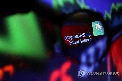 사우디 아람코 로고