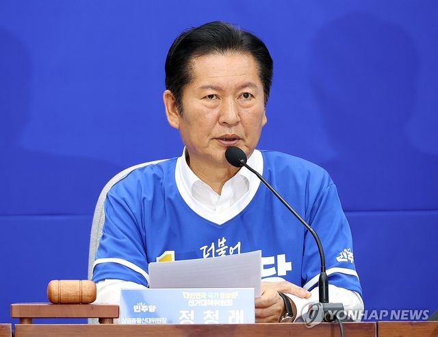 발언하는 정청래 대표