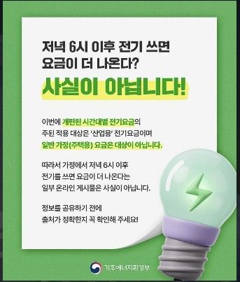 [기후부 제공. 재판매 및 DB 금지]