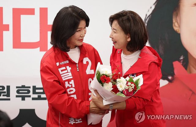 이진숙에게 꽃다발 건네는 나경원