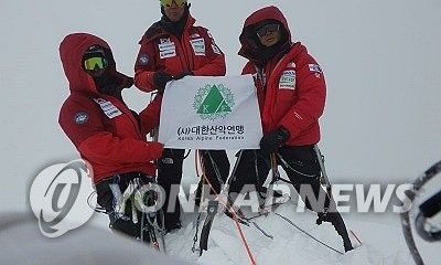 한국 원정대, 히말라야 미답봉 6천220ｍ '사트 피크' 최초 등정