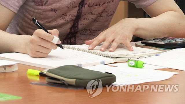 공부하는 대학생