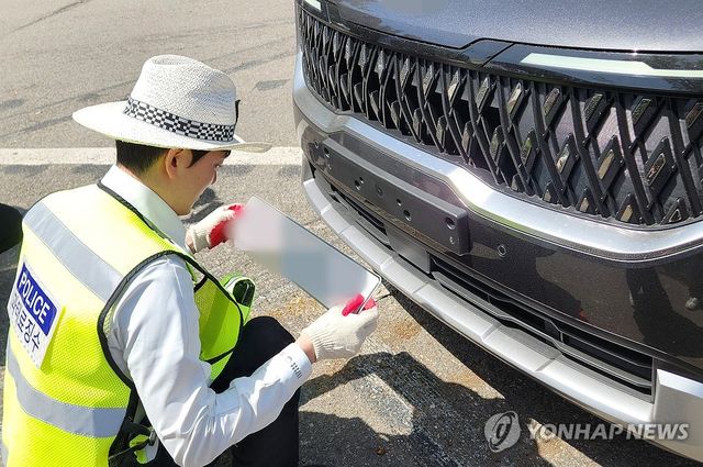 경찰, 전국 체납차량 합동단속