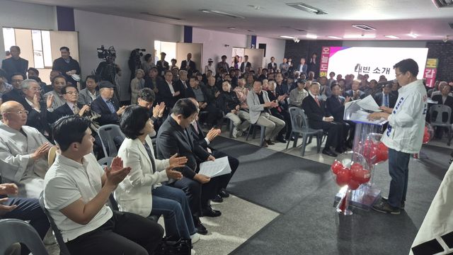 윤건영 후보 선거사무소 개소식