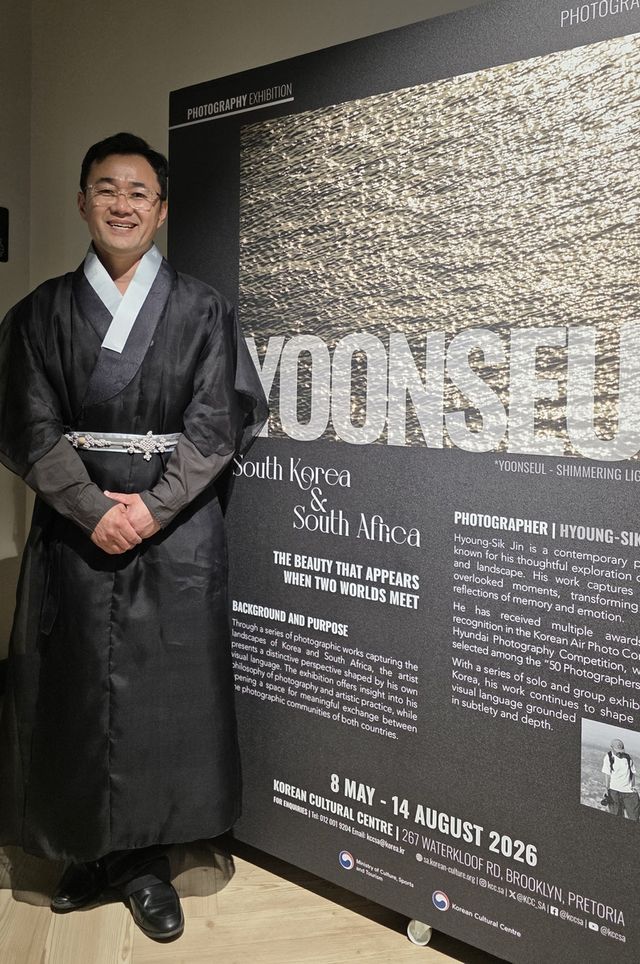 남아공서 사진전 개막한 진형식 작가