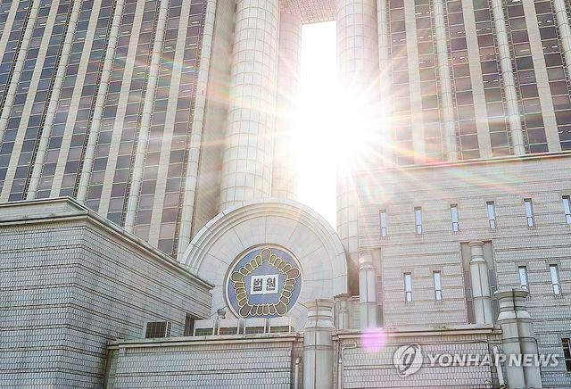 햇빛 비치는 중앙지법