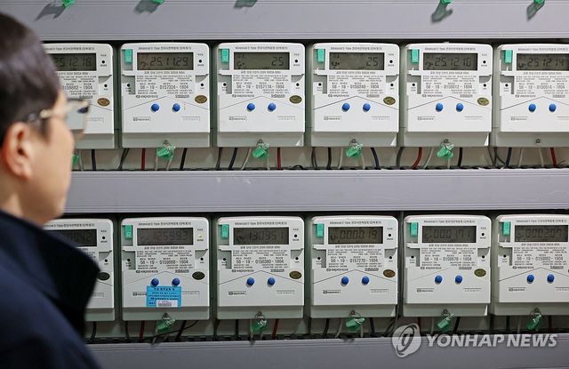 전기계량기