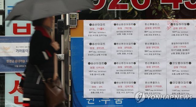 [연합뉴스 자료사진]