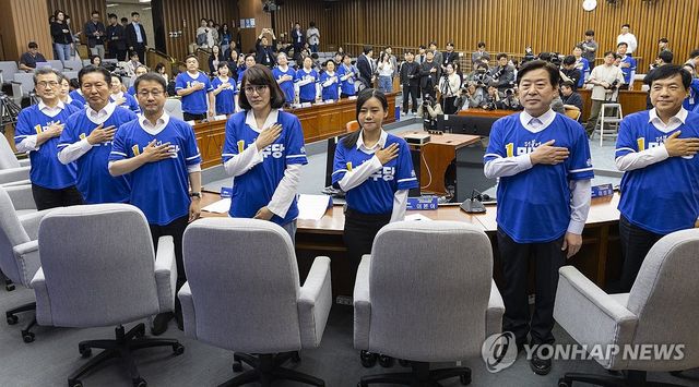 국기에 경례하는 민주당 선대위원들
