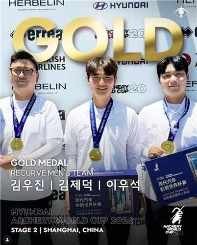 왼쪽부터 김우진, 김제덕, 이우석